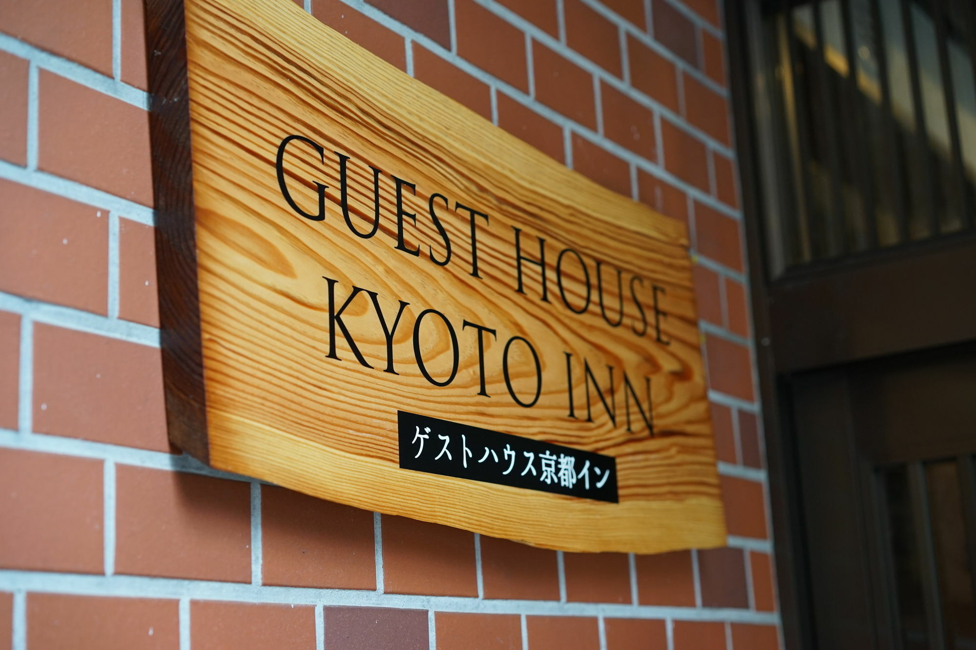 Guest House Kyoto Inn Bagian luar foto